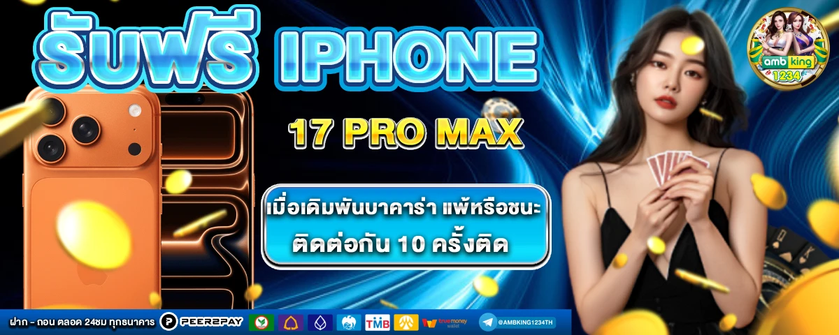 สล็อตทรูวอลเล็ต789 - แบนเนอร์โปรโมชั่น