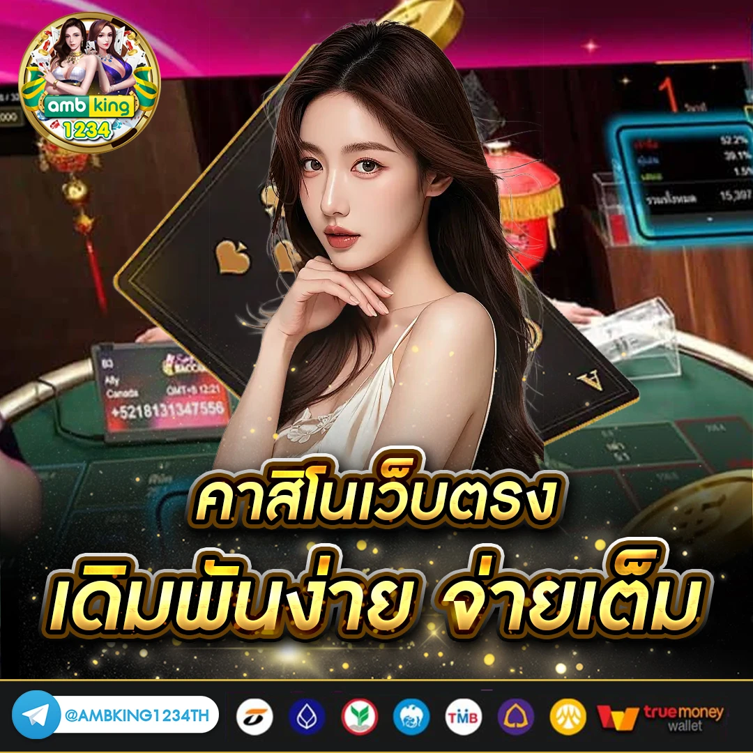 ไทย สล็อต 789 - แบนเนอร์โปรโมชั่น