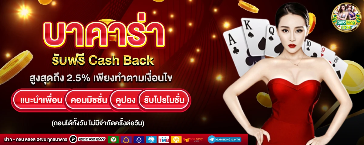 สล็อต91 - แบนเนอร์โปรโมชั่น