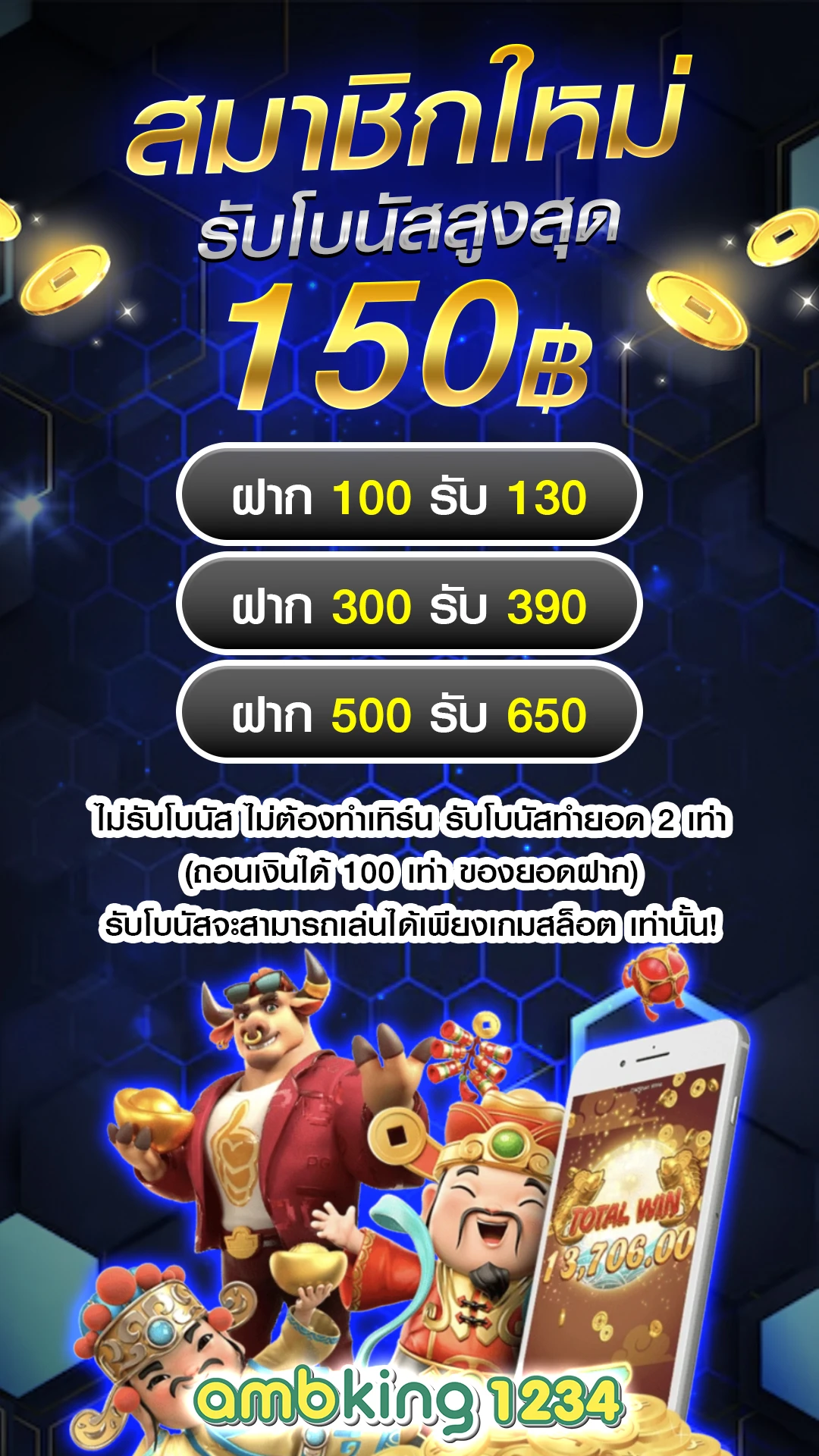 สล็อตเว็บตรงแจกจริง - แบนเนอร์โปรโมชั่น