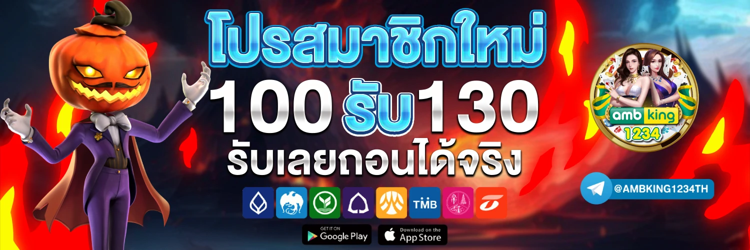 สล็อตเว็บตรง ไม่ผ่านเอเย่นต์ 777 - แบนเนอร์โปรโมชั่น