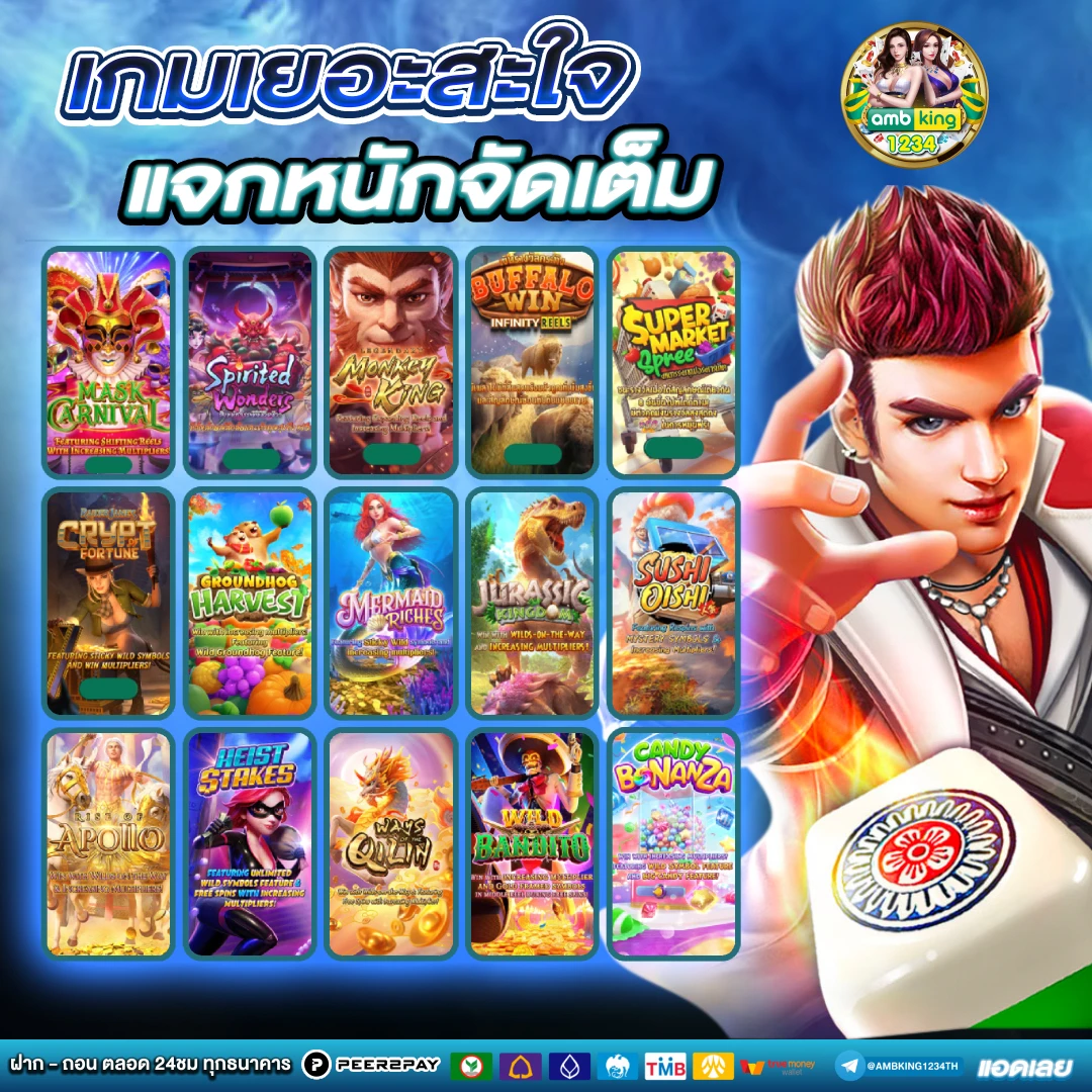 เกมสล็อตรับเครดิตฟรี - แบนเนอร์โปรโมชั่น