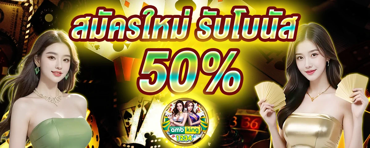 betflik slot - แบนเนอร์โปรโมชั่น