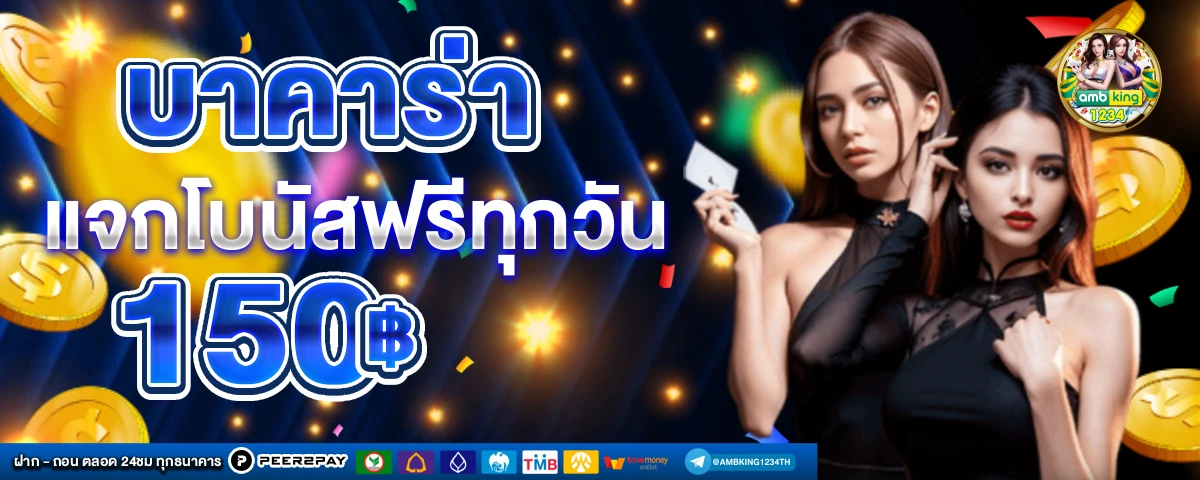 สล็อตแตก500 - แบนเนอร์โปรโมชั่น