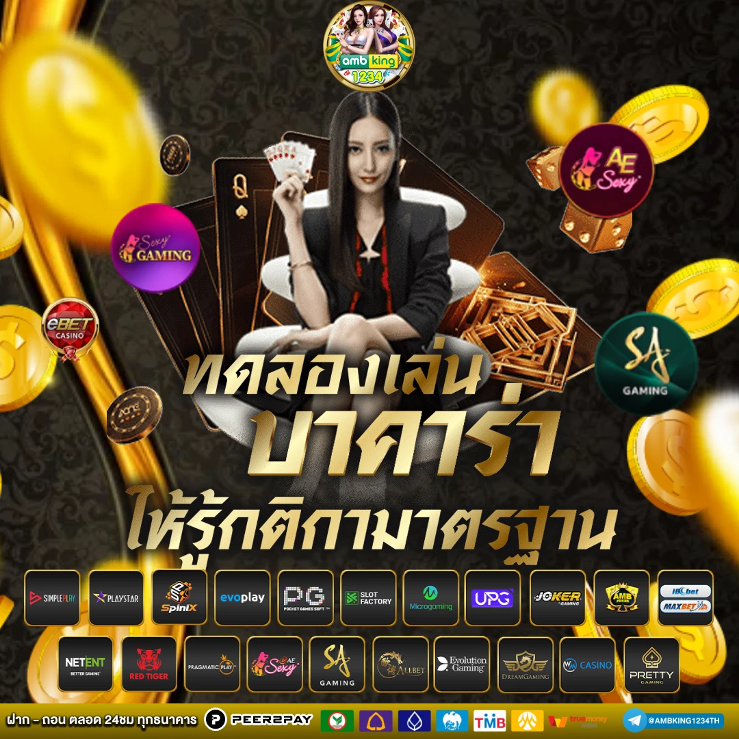 wallet สล็อต - แบนเนอร์โปรโมชั่น