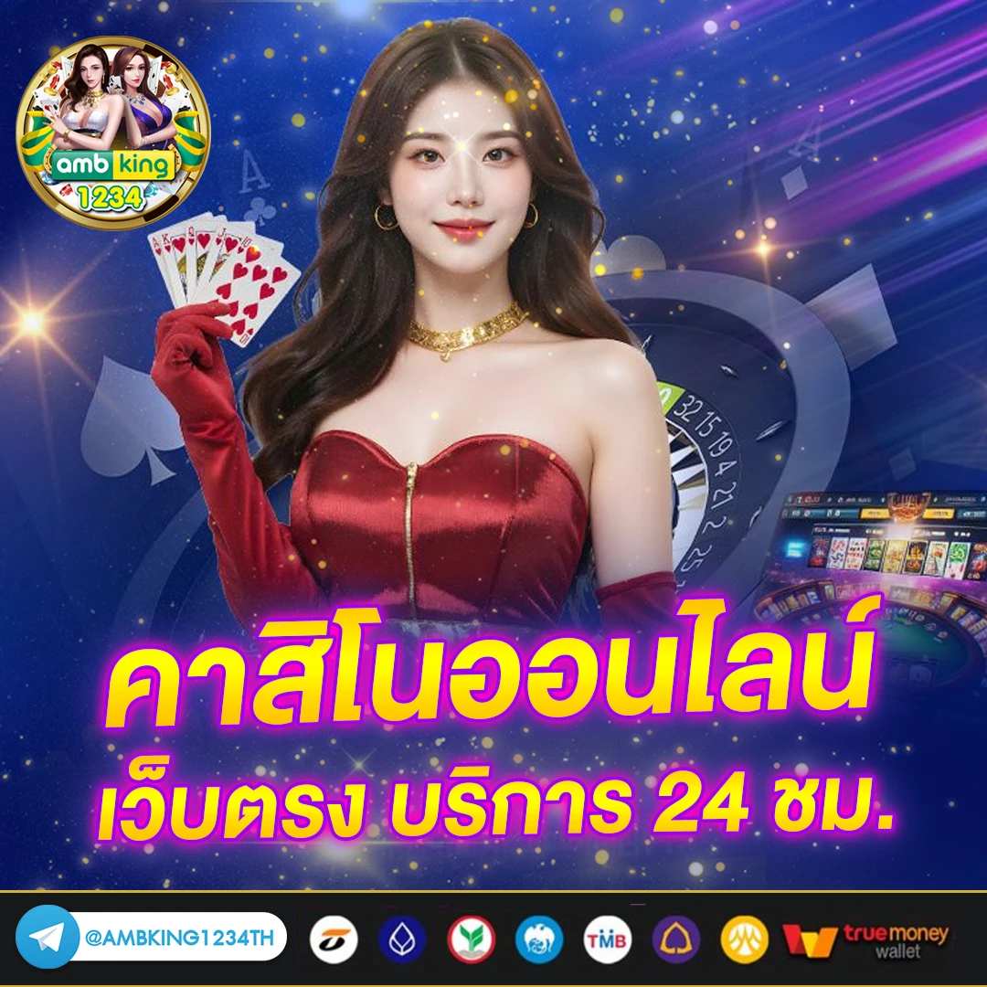 รวมเว็บสล็อต ฝากถอน ไม่มี ขั้นต่ำ - แบนเนอร์โปรโมชั่น