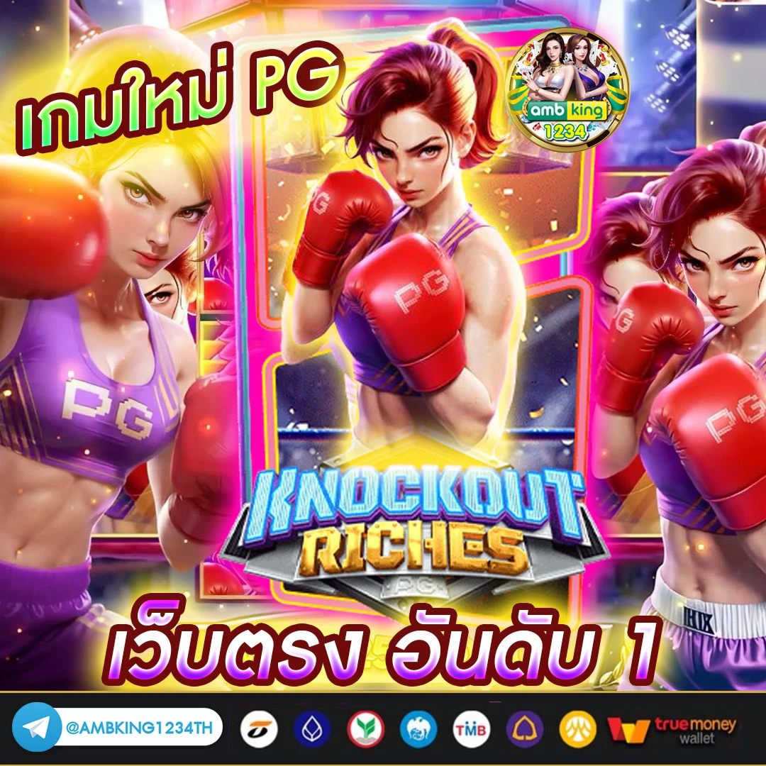 slot vip 168 - แบนเนอร์โปรโมชั่น