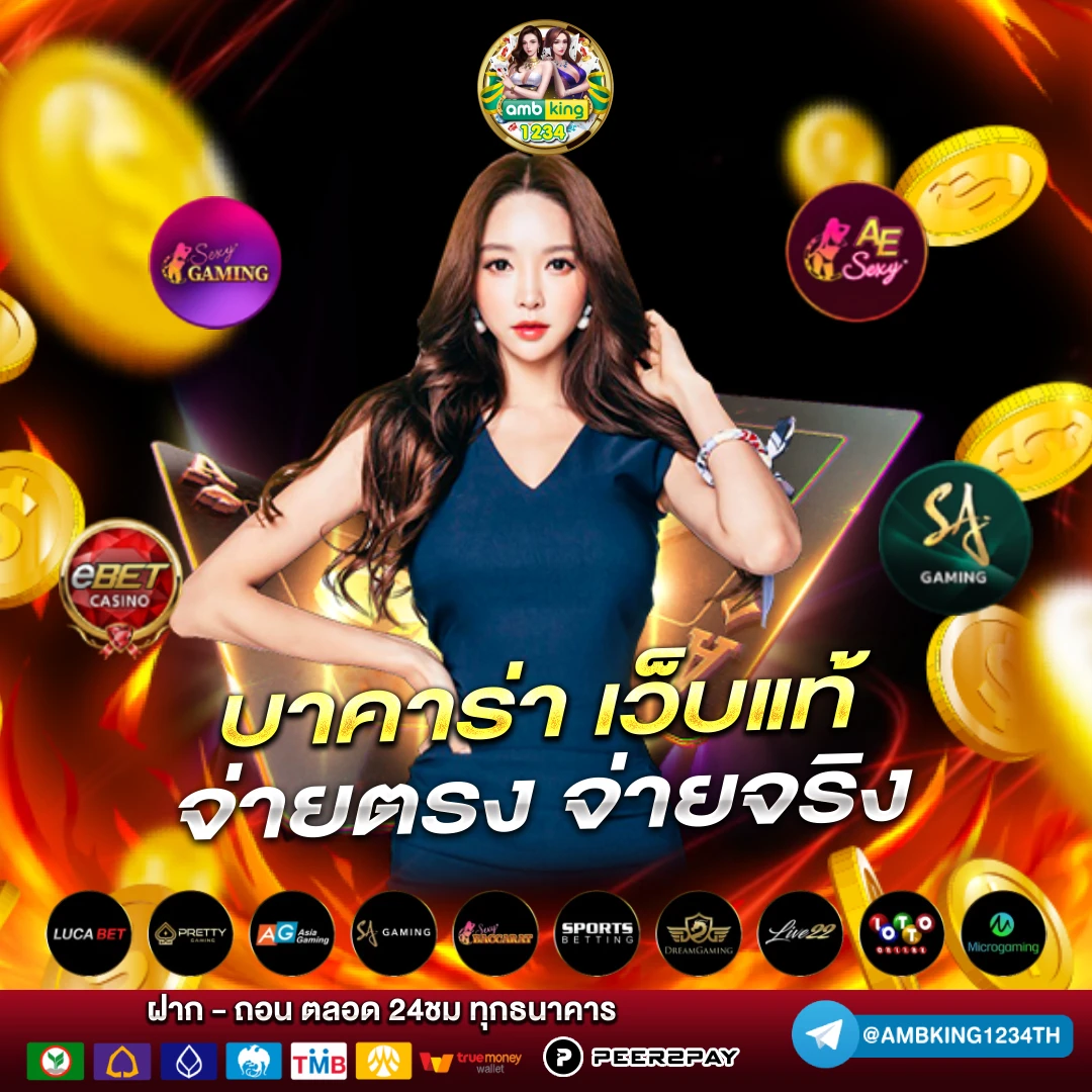เว็ปตรงสล็อต - แบนเนอร์โปรโมชั่น