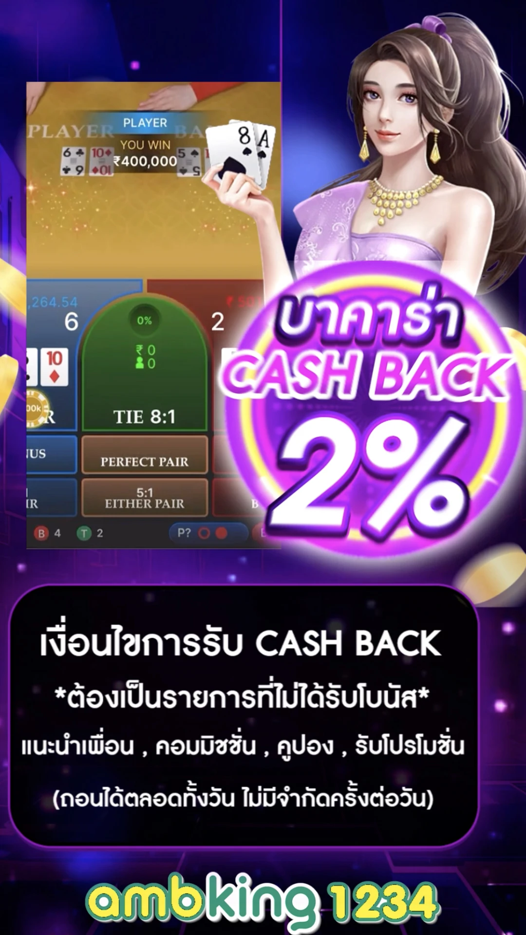 www สล็อต - แบนเนอร์โปรโมชั่น