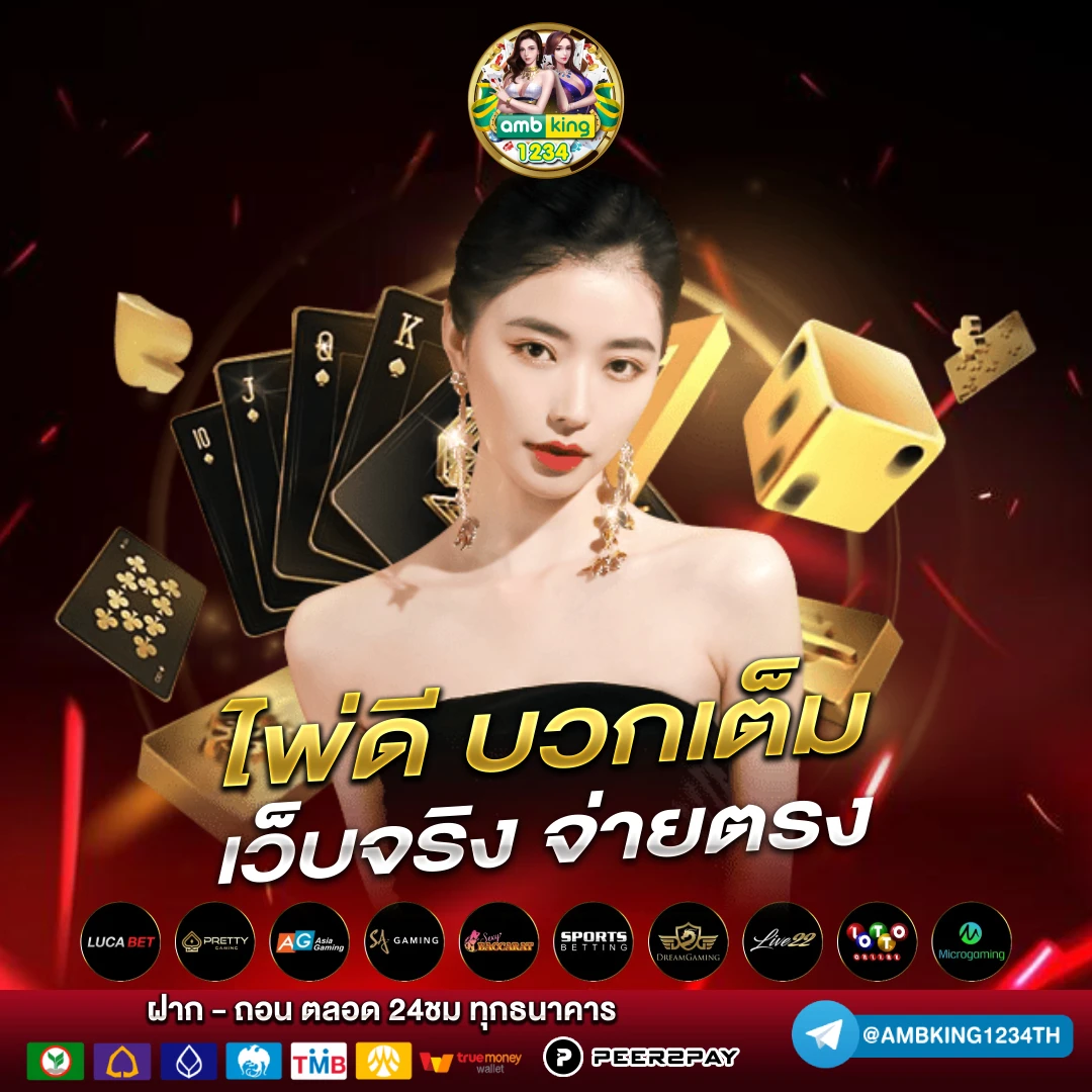 เกมสล็อต ค่าย pg แตกง่าย - แบนเนอร์โปรโมชั่น