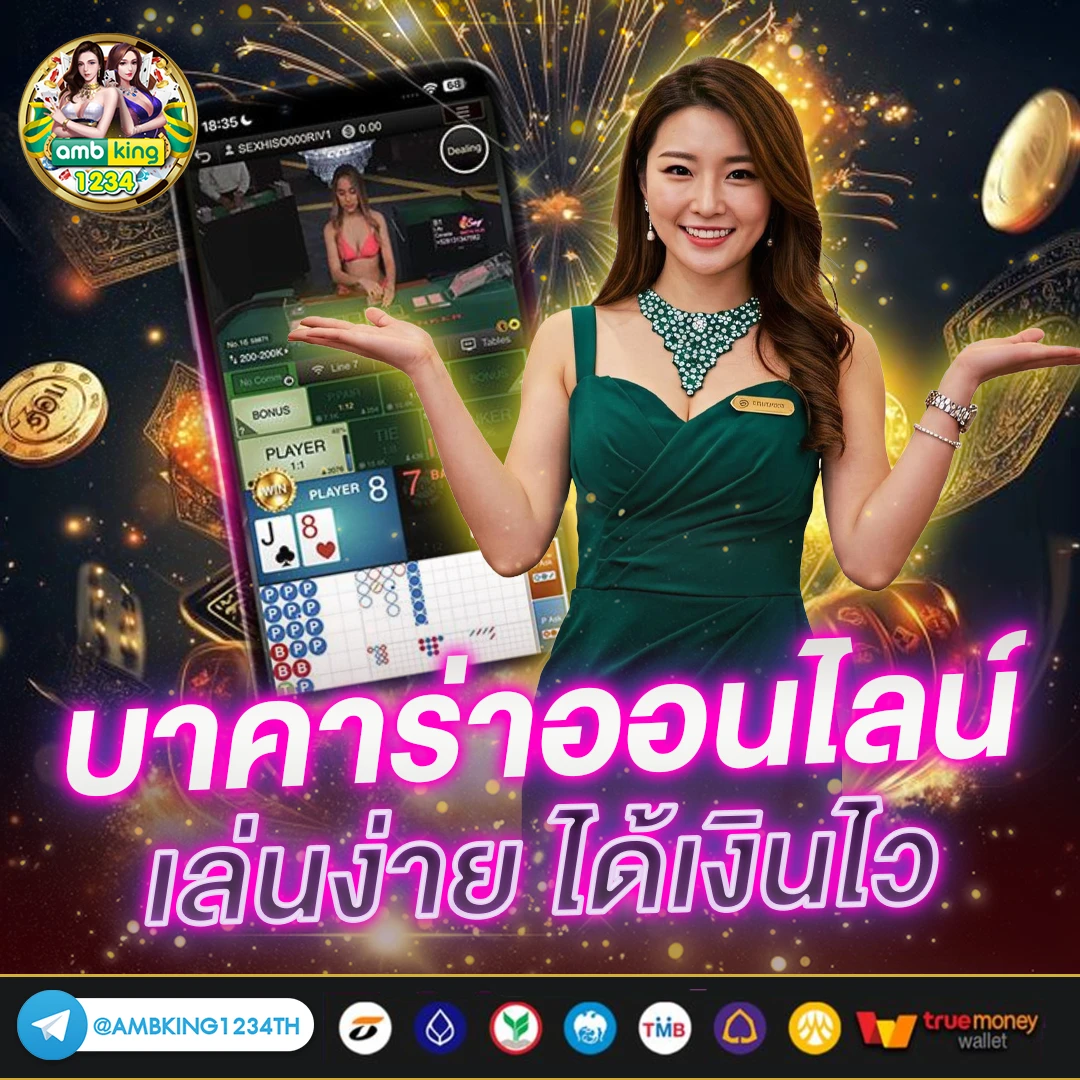 ยืนยันเบอร์ รับ เครดิตฟรี 188 - แบนเนอร์โปรโมชั่น