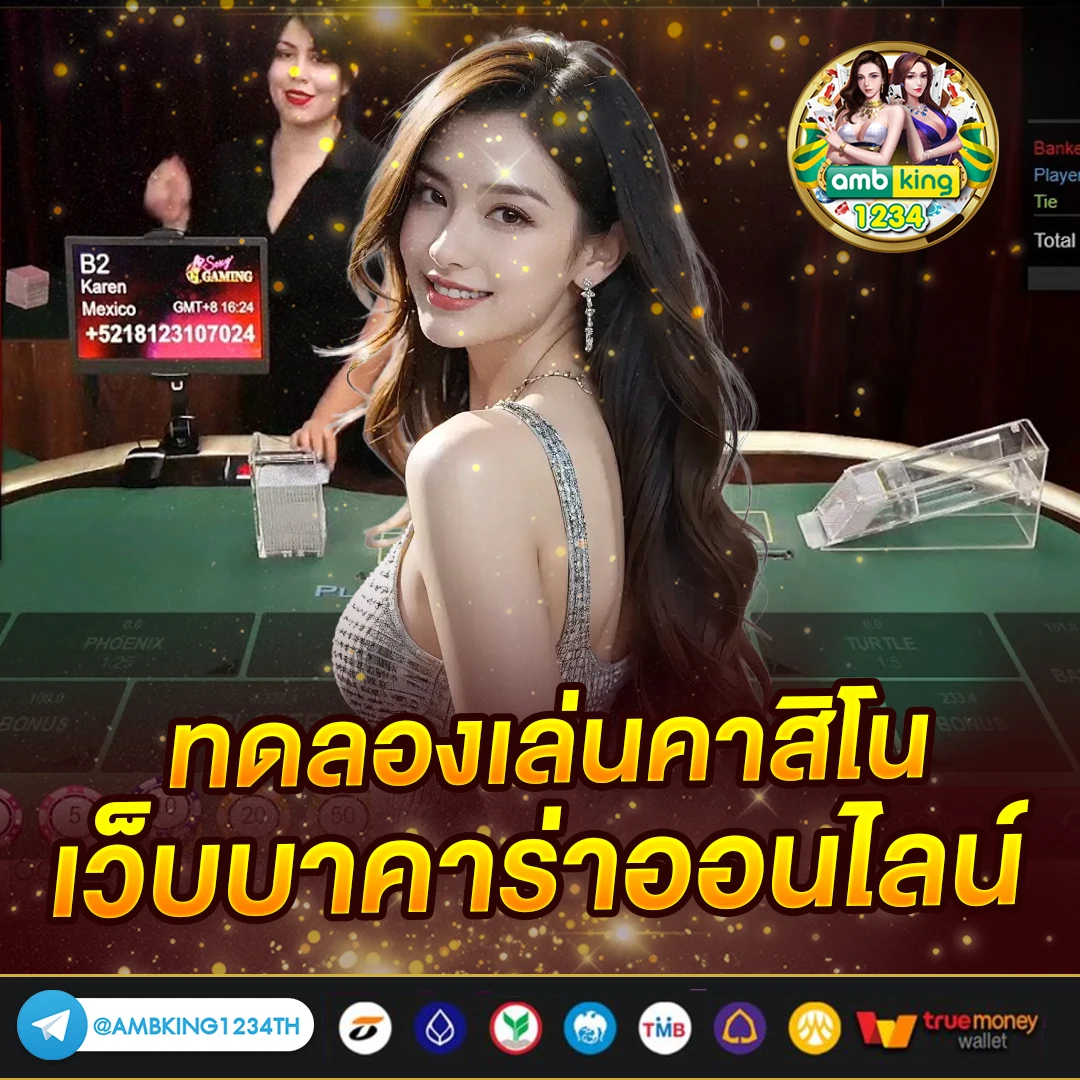 4×4 สล็อต - แบนเนอร์โปรโมชั่น
