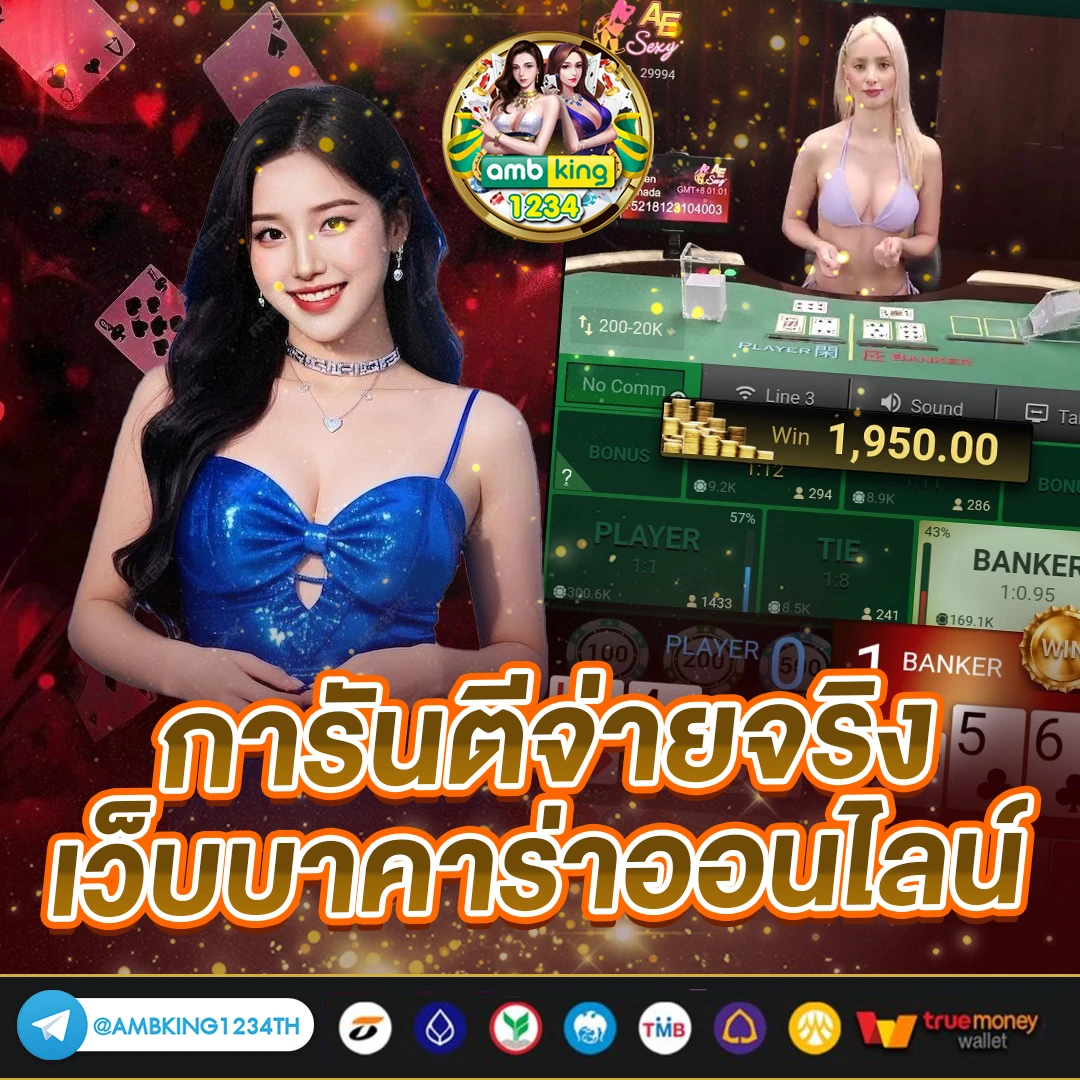 เครดิตฟรีทำเทิร์น1500 - แบนเนอร์โปรโมชั่น
