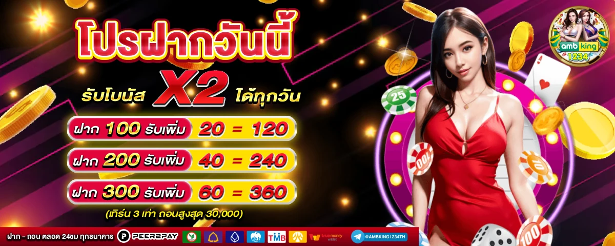 ลงทะเบียน m98 ทางเข้า - แบนเนอร์โปรโมชั่น