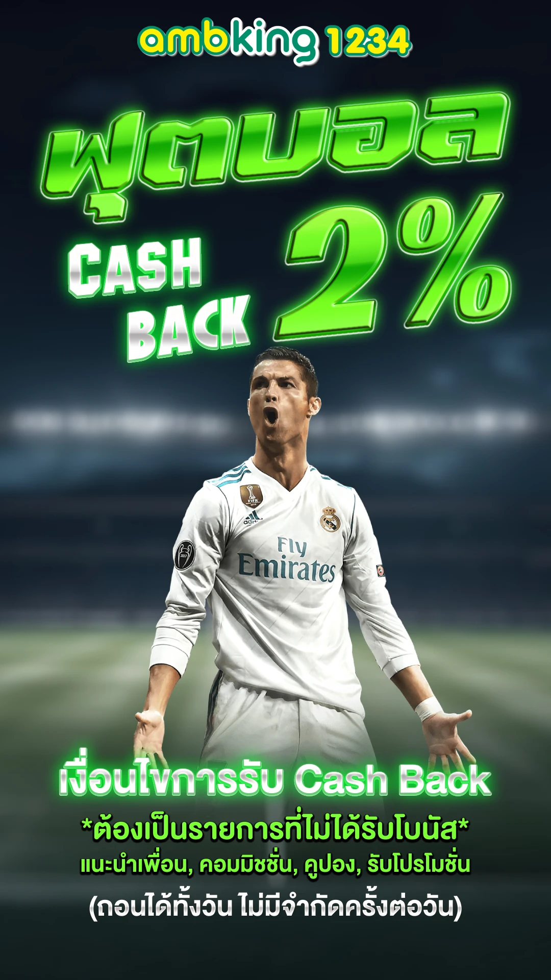 บาคาร่า24 - แบนเนอร์โปรโมชั่น