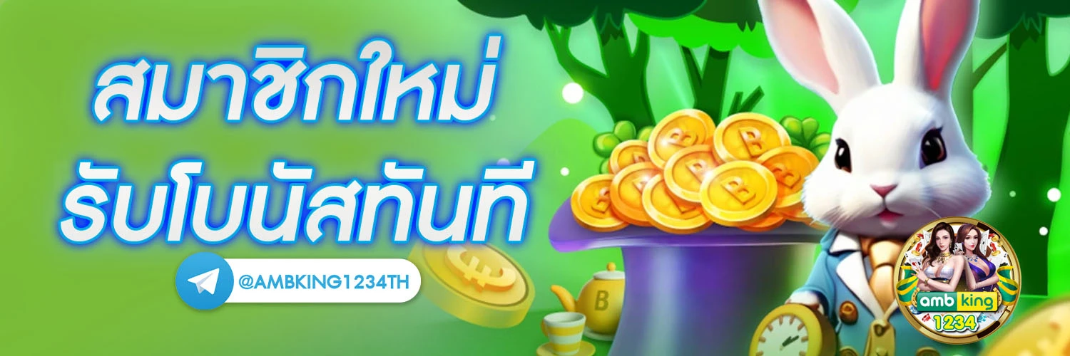 8888 สล็อต - แบนเนอร์โปรโมชั่น