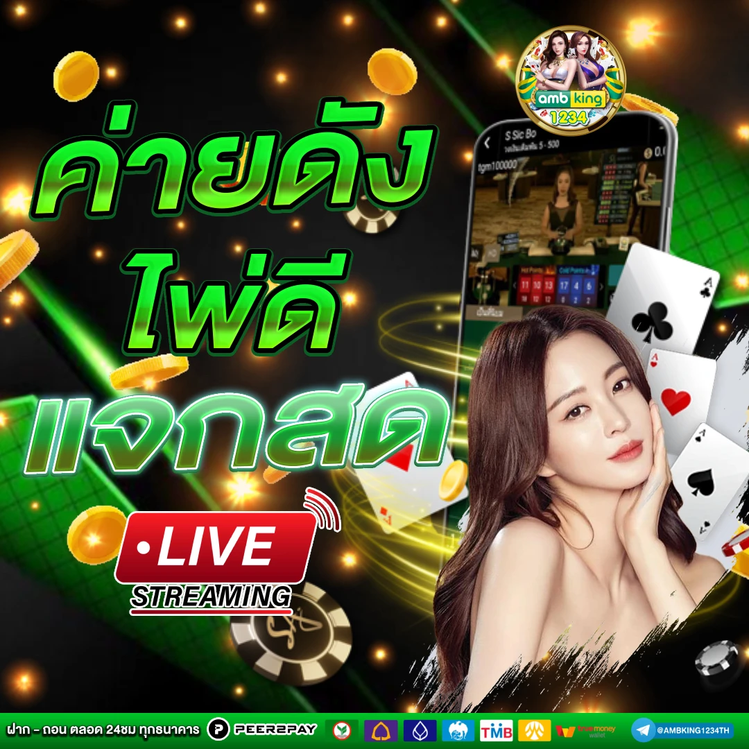 เกมสล็อตm98 - แบนเนอร์โปรโมชั่น
