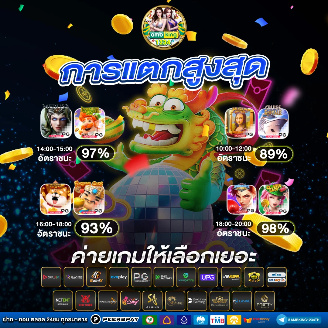 เว็บพนันออนไลน์ ไม่ผ่านเอเย่นต์ - แบนเนอร์โปรโมชั่น