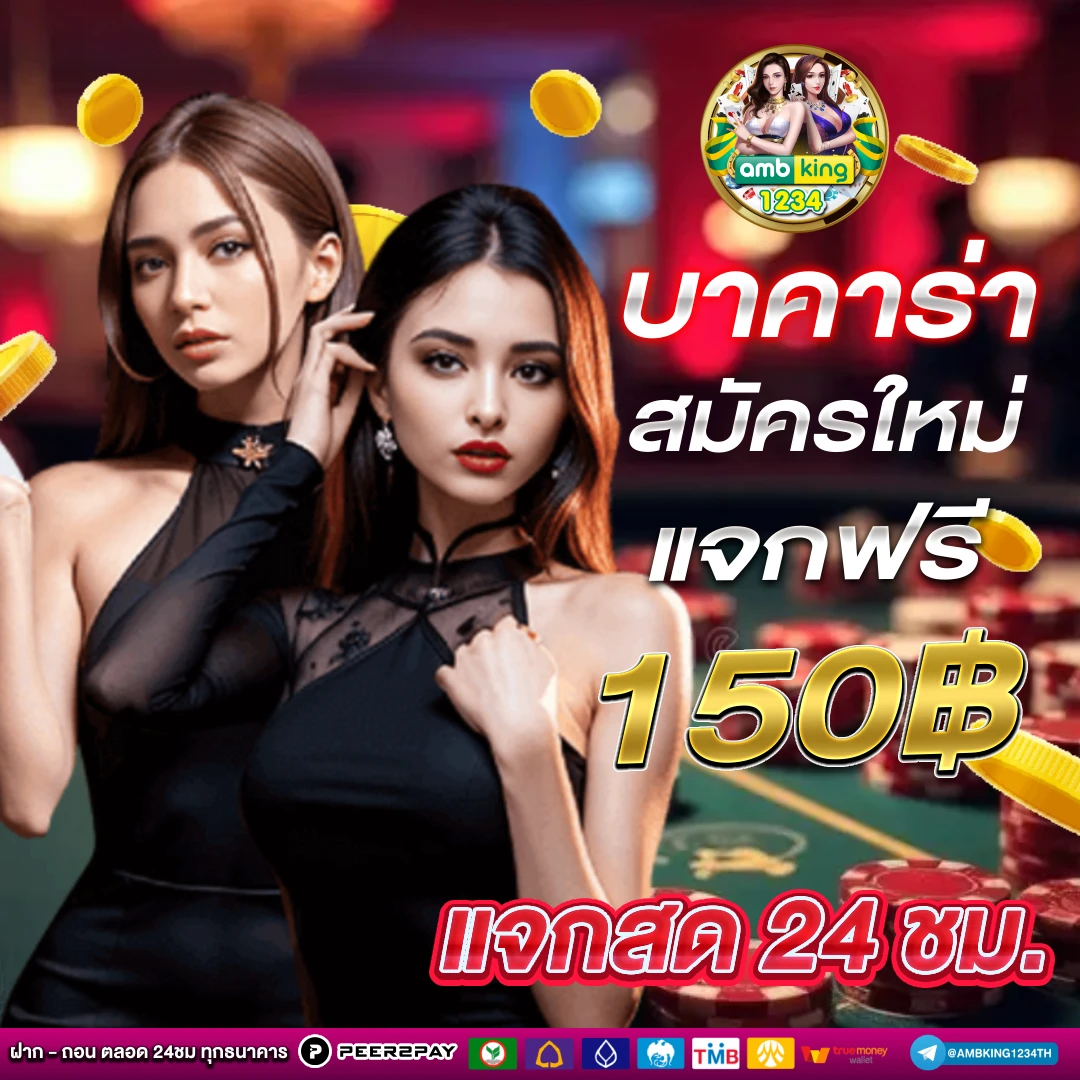 สล็อตpgผ่านทรูวอเลท - แบนเนอร์โปรโมชั่น