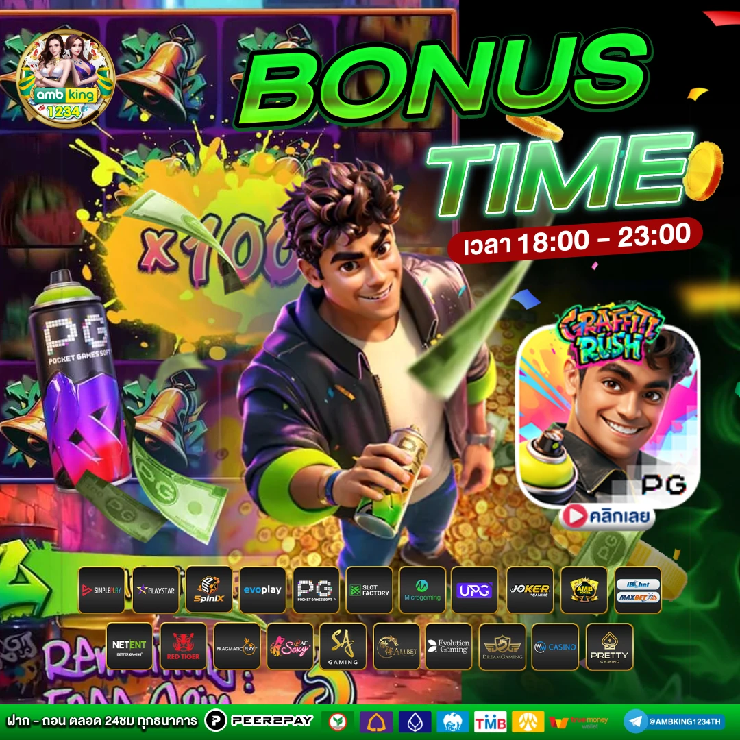 888สล็อต123 - แบนเนอร์โปรโมชั่น