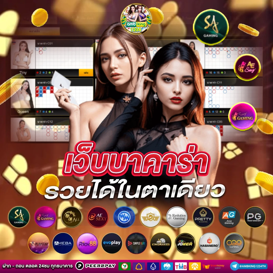 เว็บสล็อตตรง วอเลท - แบนเนอร์โปรโมชั่น