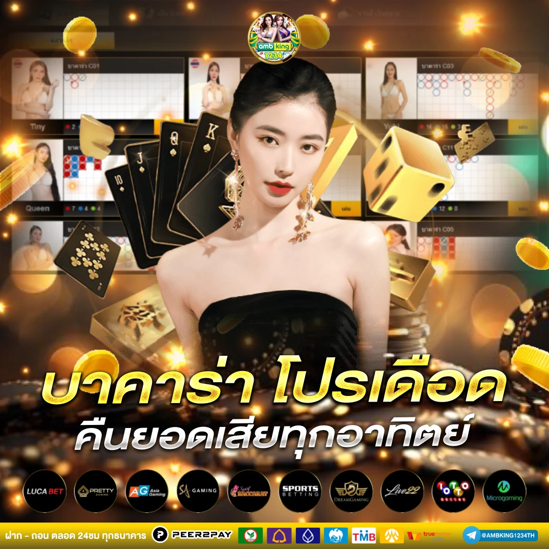 เว็บสล็อตดีที่สุด - แบนเนอร์โปรโมชั่น
