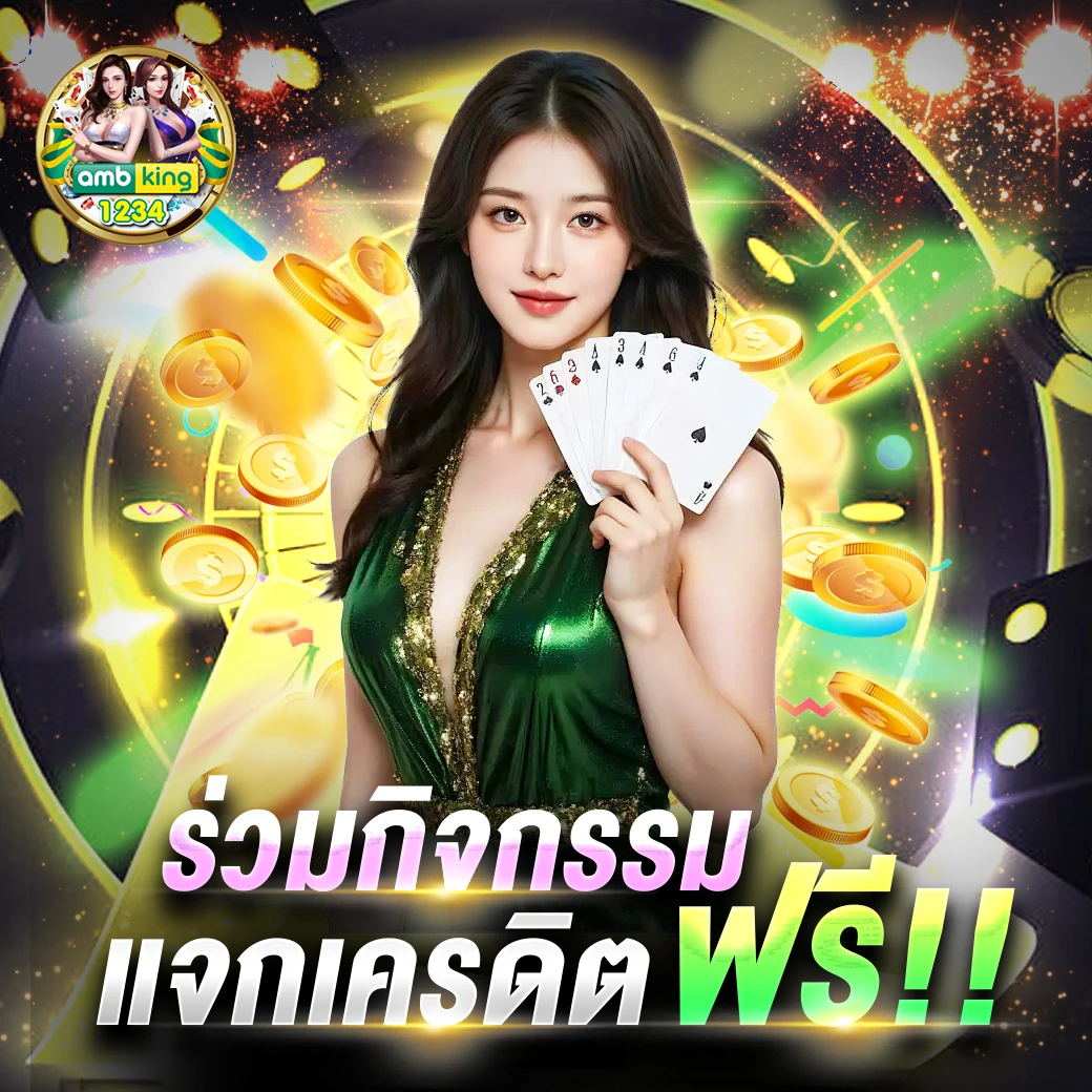 เว็บสล็อตแตกบ่อย - แบนเนอร์โปรโมชั่น