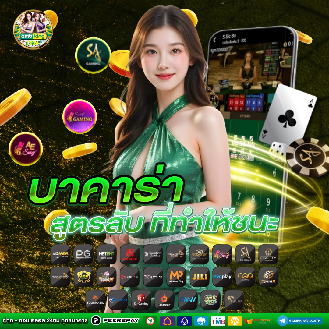 สล็อต pg ฝาก-ถอน true wallet ไม่มี ขั้นต่ํา - แบนเนอร์โปรโมชั่น