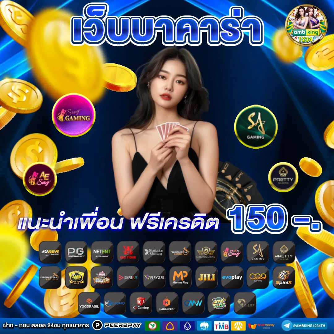 เว็บสล็อตตรง ทั้งหมด - แบนเนอร์โปรโมชั่น