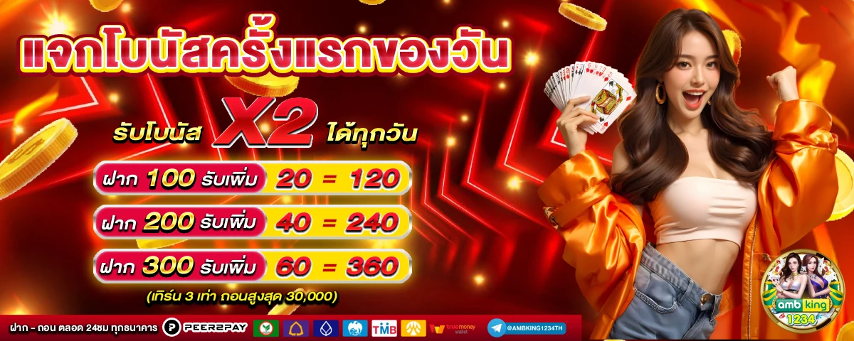 line 999สล็อต - แบนเนอร์โปรโมชั่น