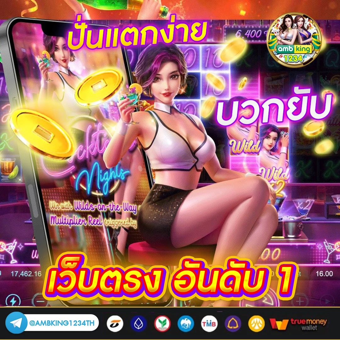โปรเทิร์นน้อย - แบนเนอร์โปรโมชั่น