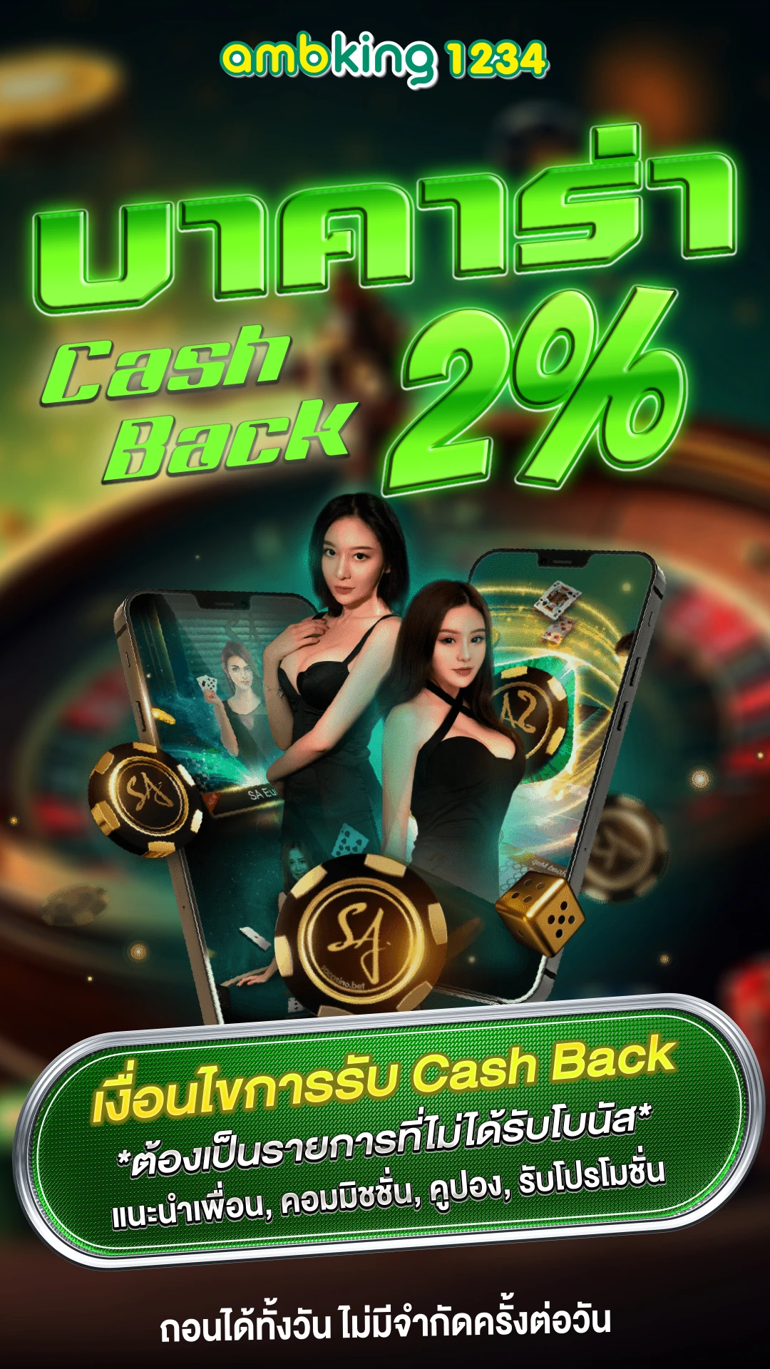 slot true wallet - แบนเนอร์โปรโมชั่น