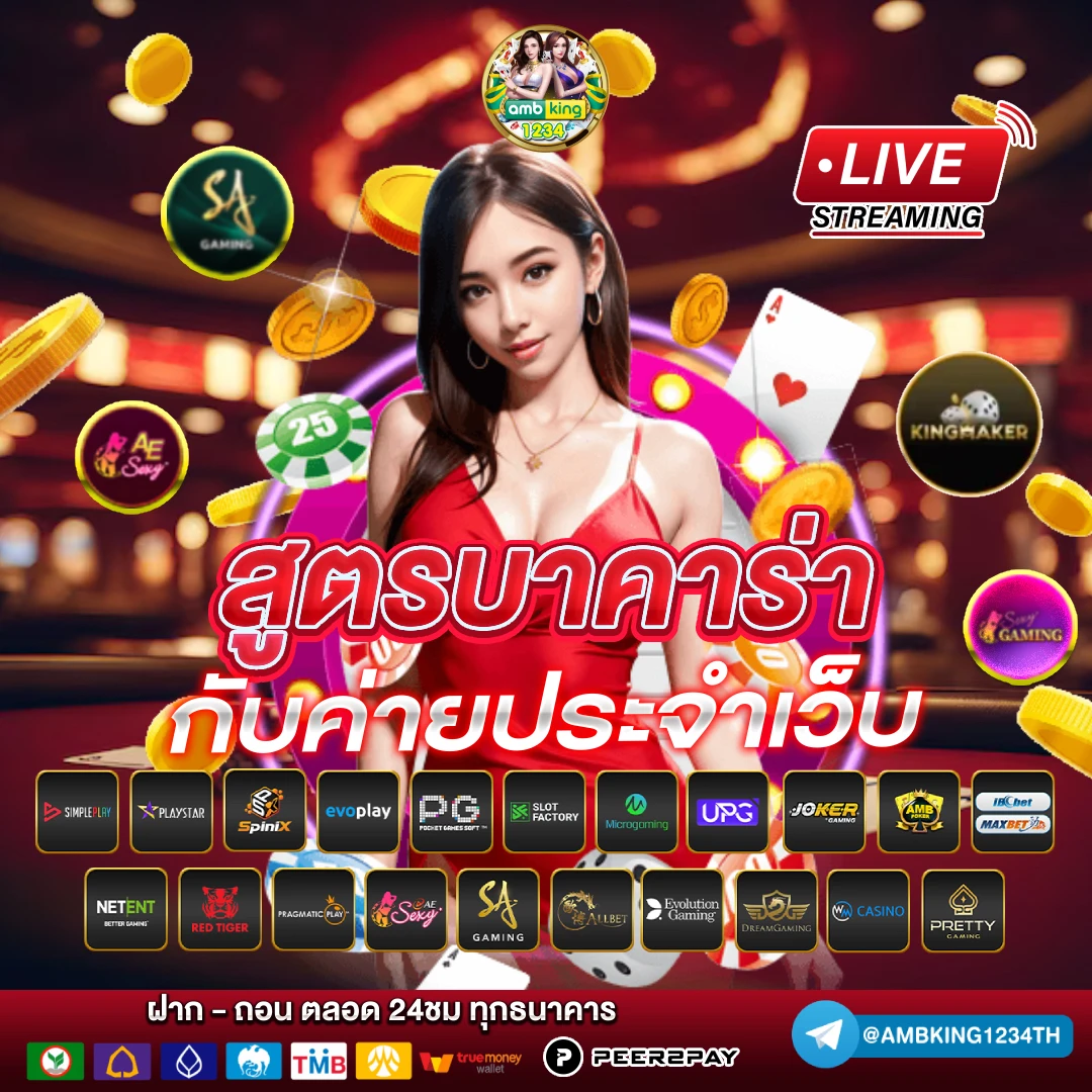 สมัครสล็อตผ่าน true wallet - แบนเนอร์โปรโมชั่น