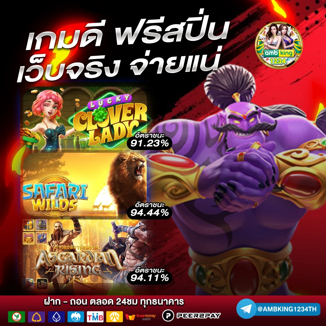 xo slot 888 - แบนเนอร์โปรโมชั่น