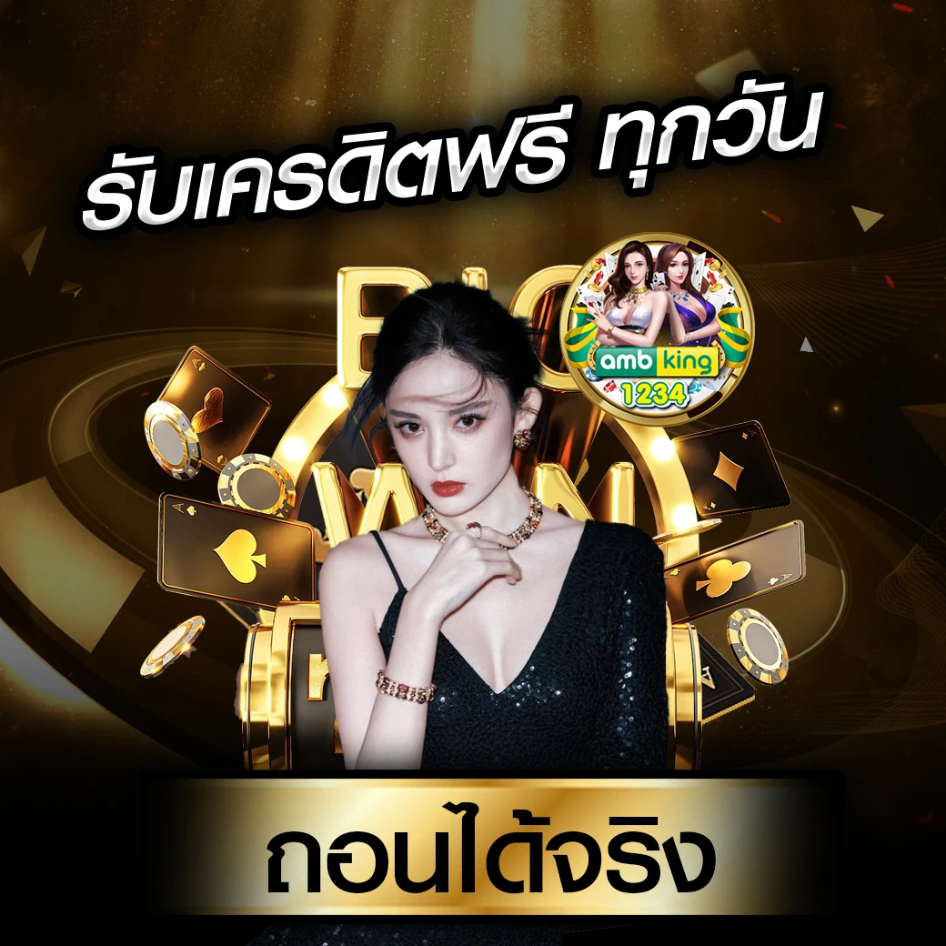 slotเว็บตรง วอลเล็ต - แบนเนอร์โปรโมชั่น