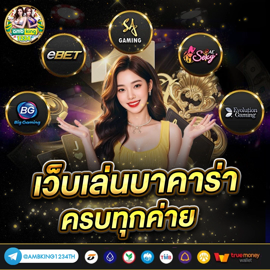 ค่าย เกม สล็อต 888 - แบนเนอร์โปรโมชั่น