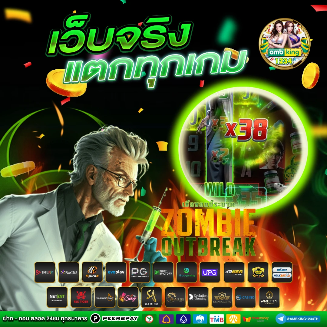 สล็อต 2024 - แบนเนอร์โปรโมชั่น