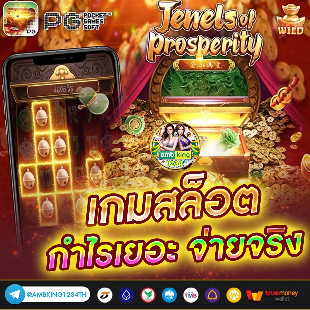 สมัครคาสิโน - แบนเนอร์โปรโมชั่น