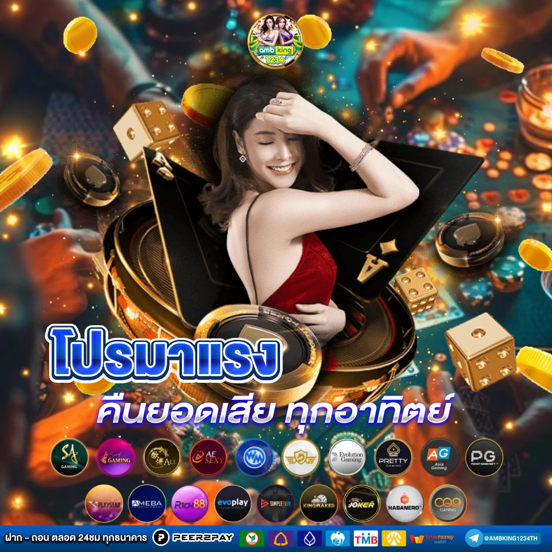 ทดลองเล่นรูเล็ต - แบนเนอร์โปรโมชั่น