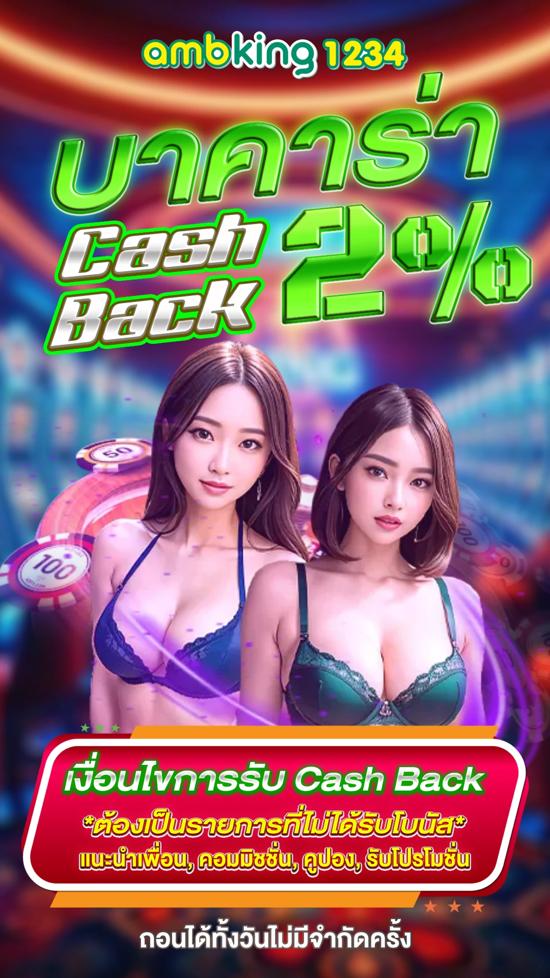 pg slot เว็บใหม่ - แบนเนอร์โปรโมชั่น