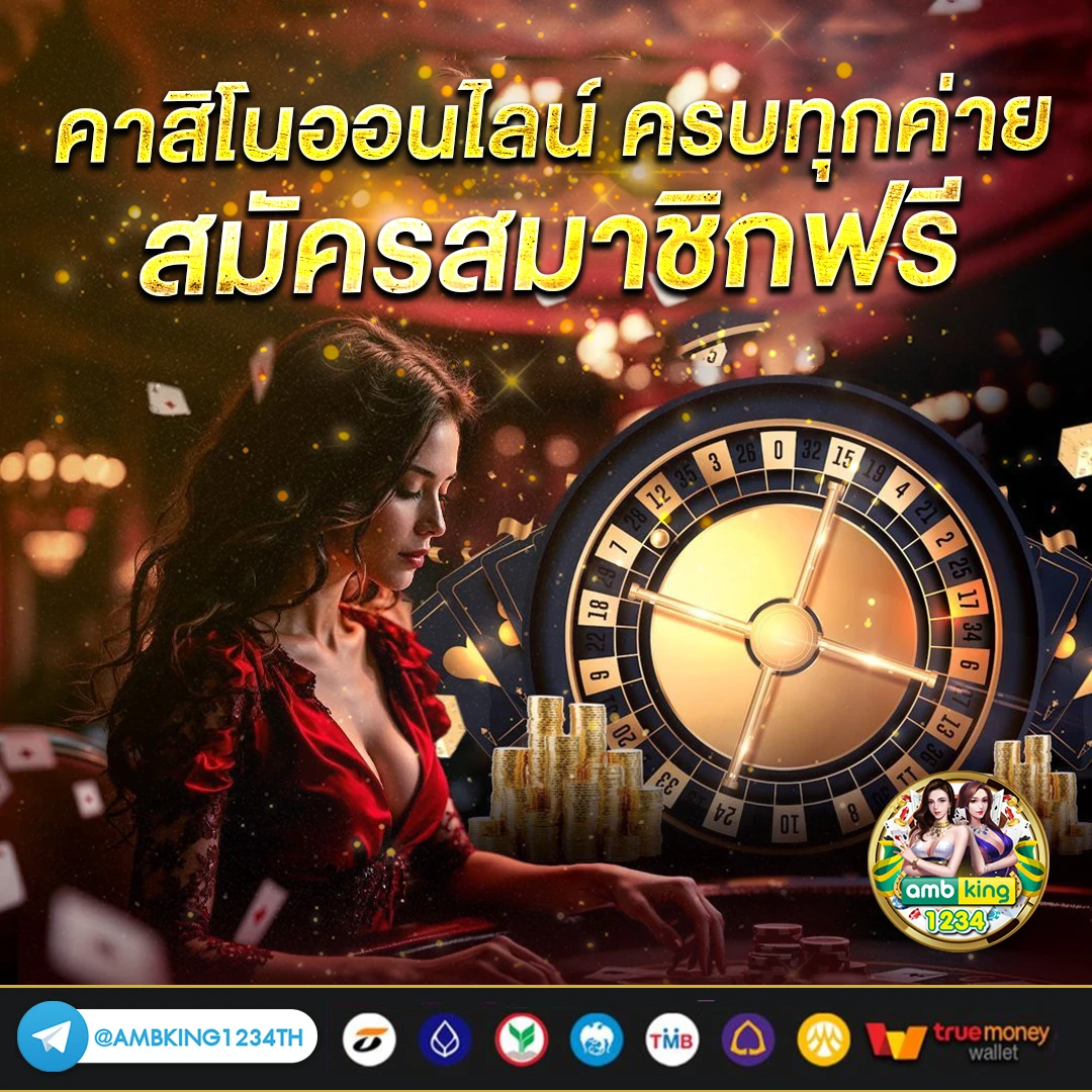 สล็อตฝากถอน true wallet789 - แบนเนอร์โปรโมชั่น