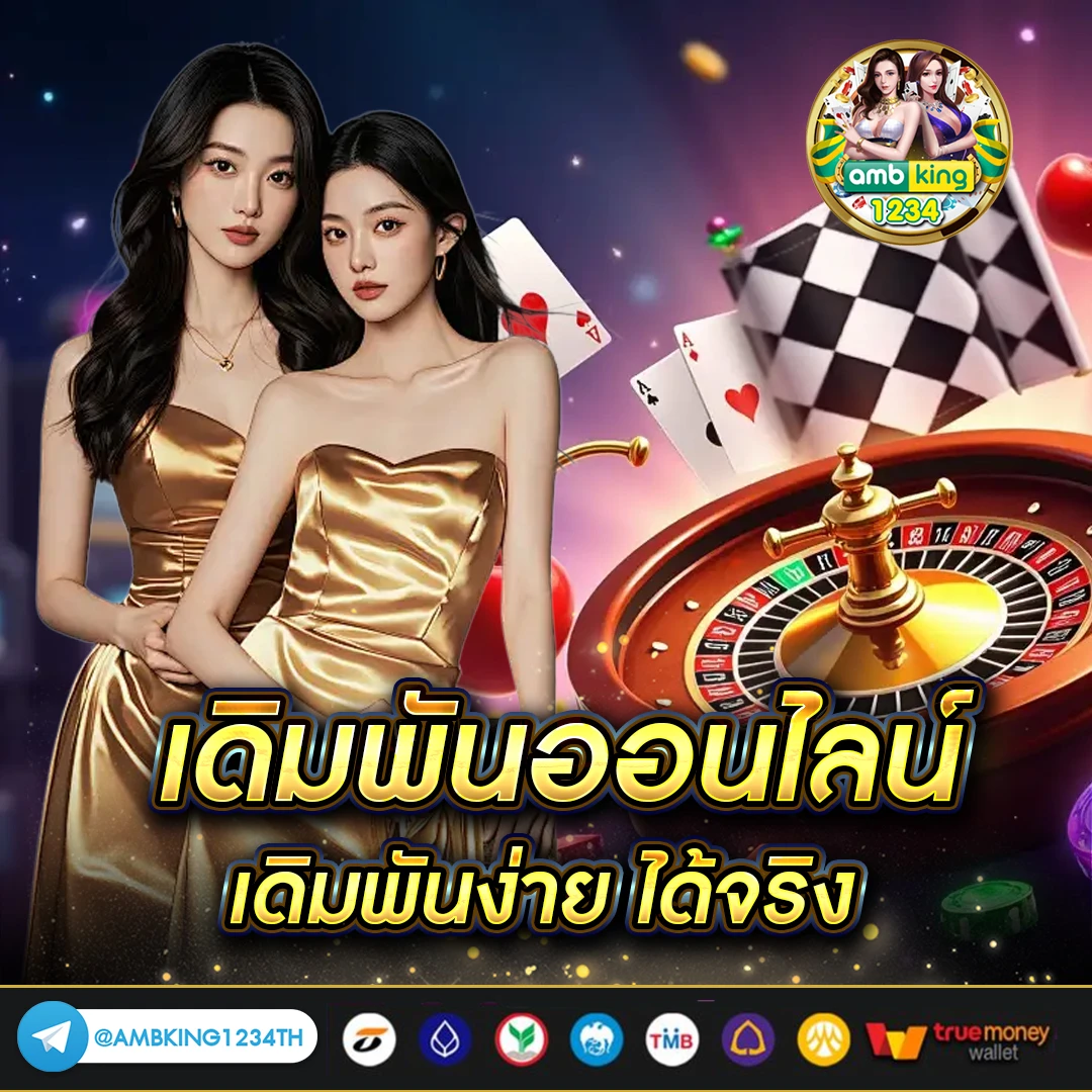 สล็อตpg วอเลท - แบนเนอร์โปรโมชั่น
