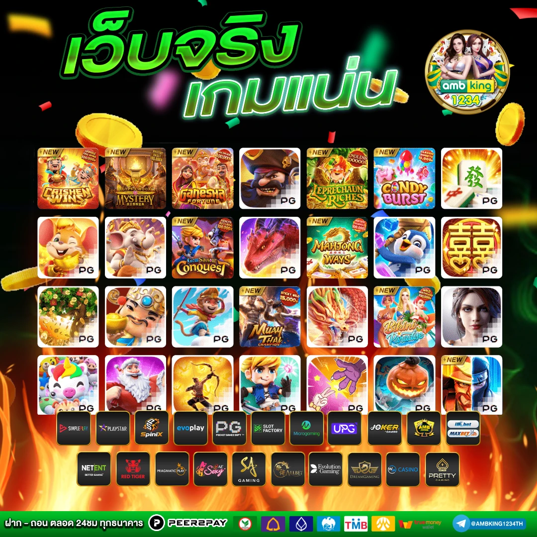 เข้าเล่นเกมสล็อต pg - แบนเนอร์โปรโมชั่น