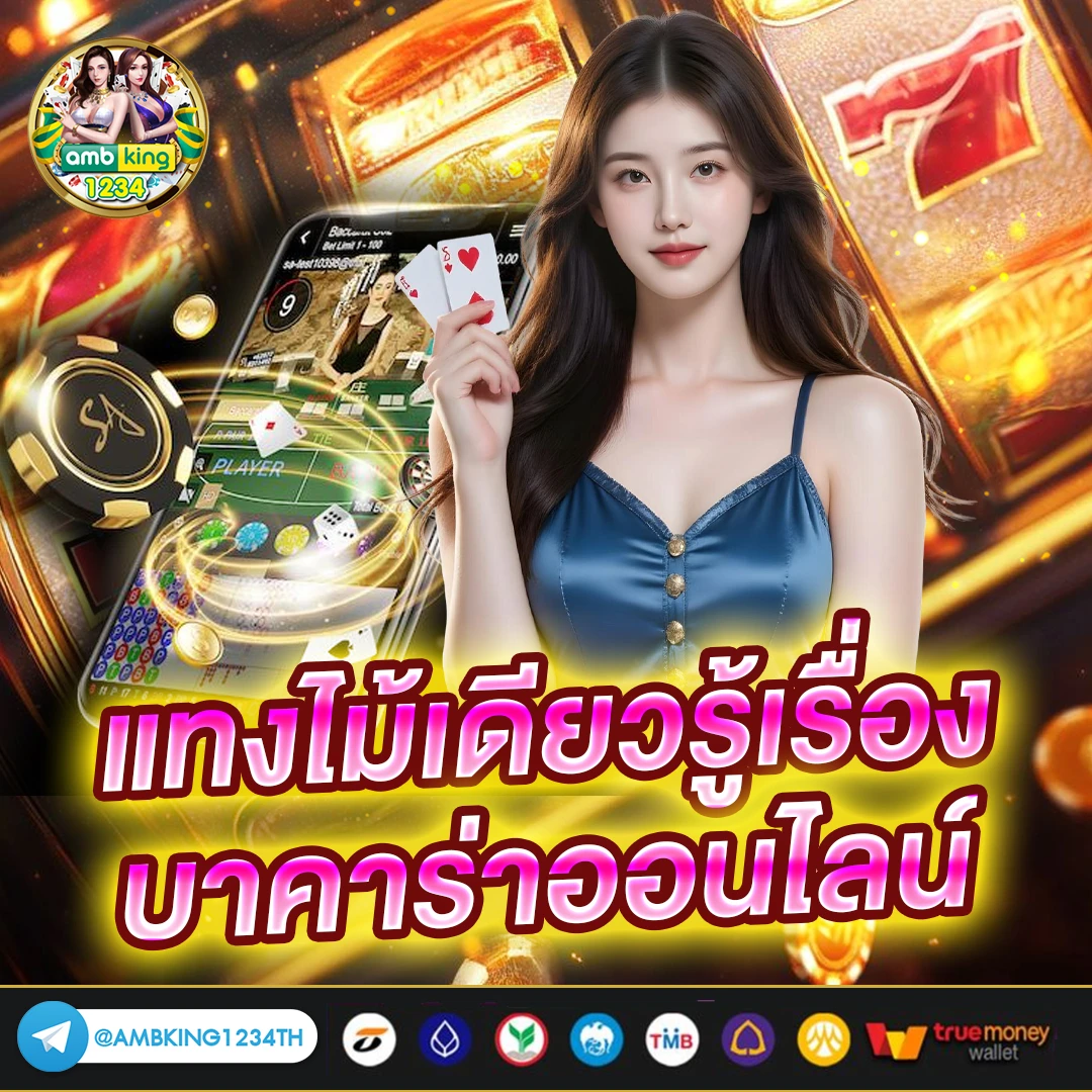 สล็อตแตกจริง - แบนเนอร์โปรโมชั่น