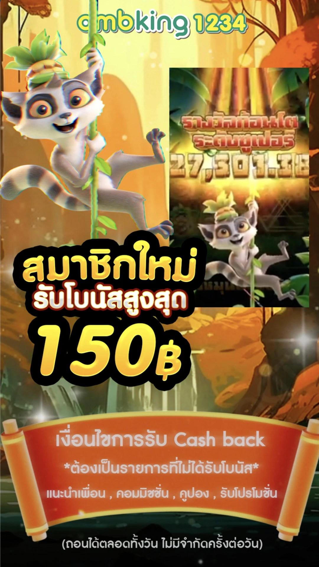 โปร โม ชั่ น สล็อตฝาก 20 บาท ได้ 100 - แบนเนอร์โปรโมชั่น