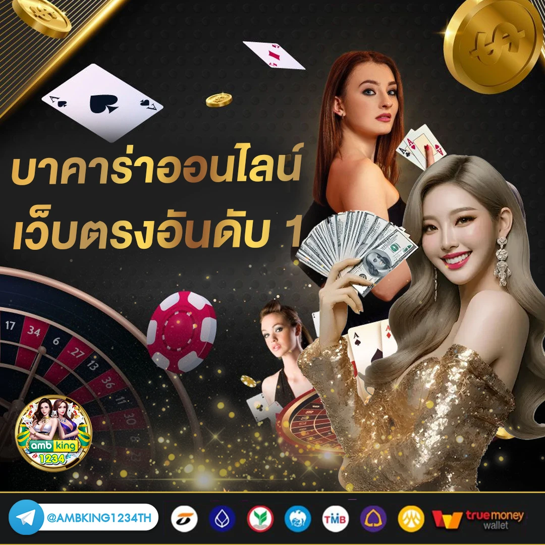 เว็ป88 - แบนเนอร์โปรโมชั่น