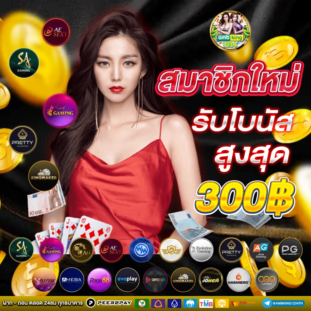 สลอตวอเลท - แบนเนอร์โปรโมชั่น