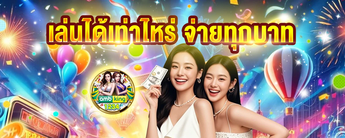 ขั้นต่ำ - แบนเนอร์โปรโมชั่น