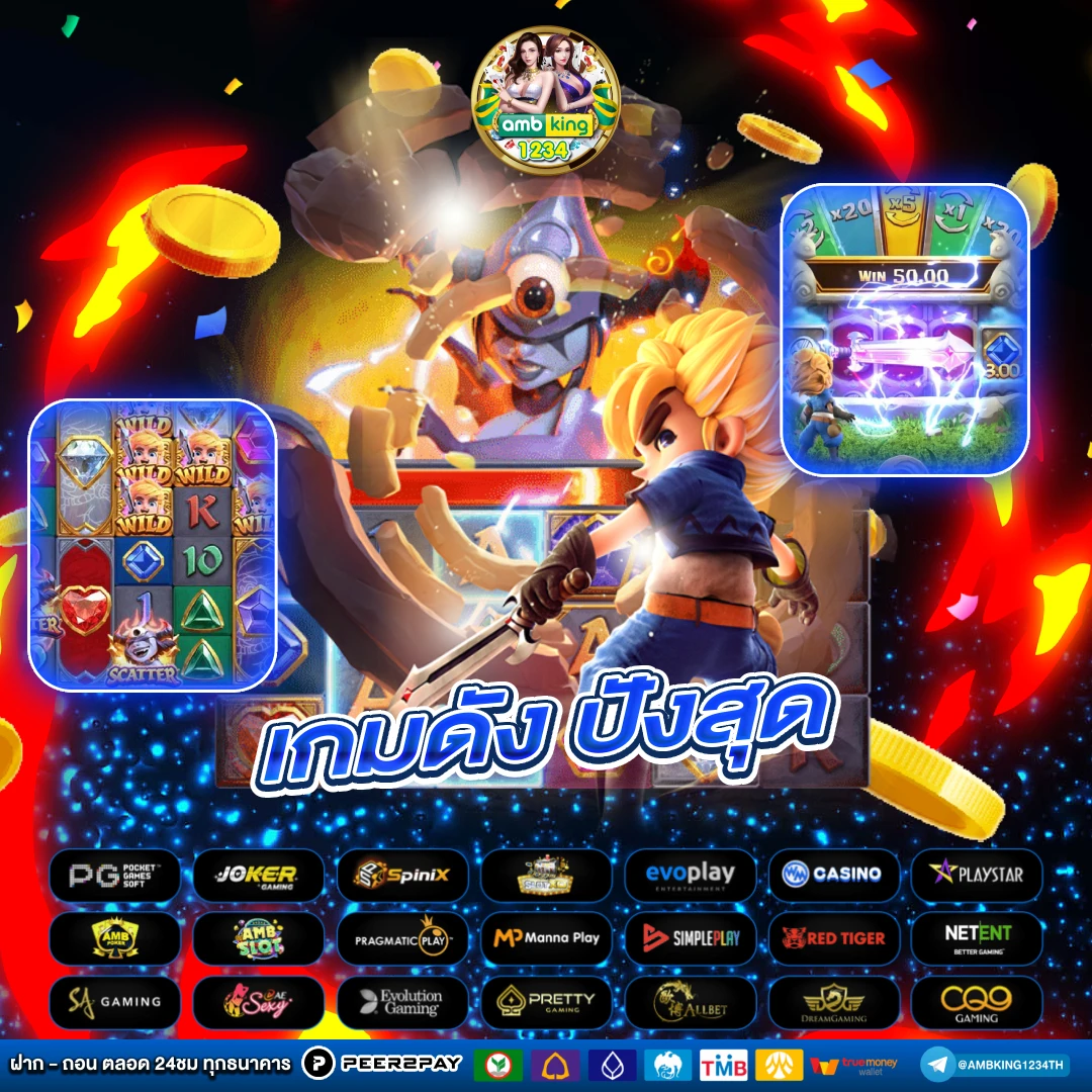 สล็อต ถอนเงิน เข้า วอ เลท ไม่มี ขั้นต่ำ - แบนเนอร์โปรโมชั่น