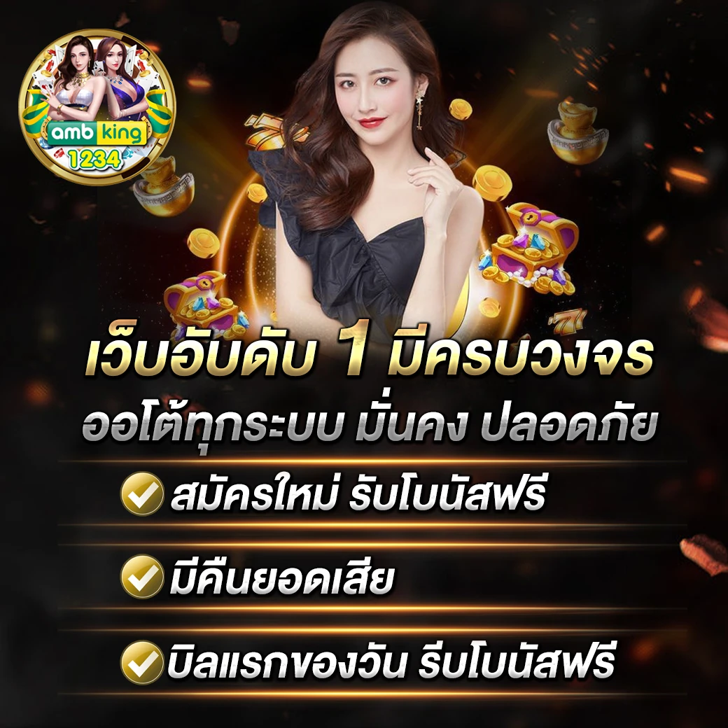 slot เว็ปตรง - แบนเนอร์โปรโมชั่น